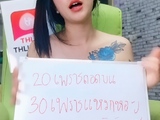 masturbation, solo